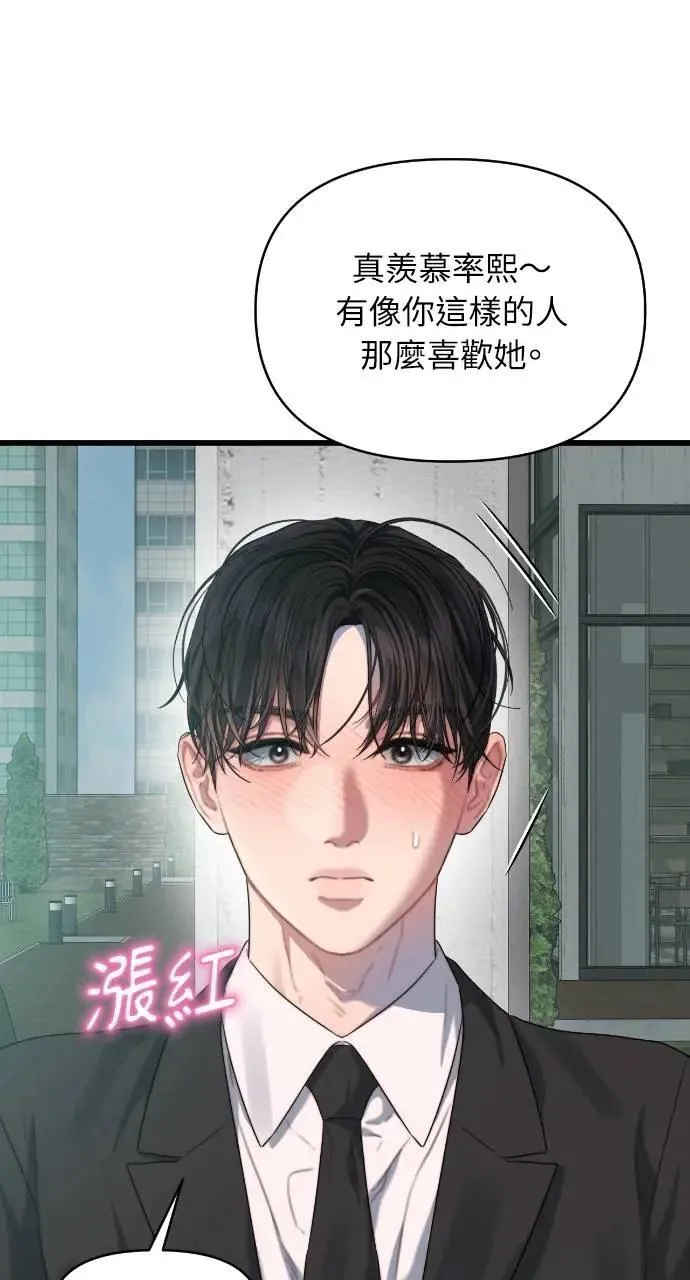 第65话 第62页