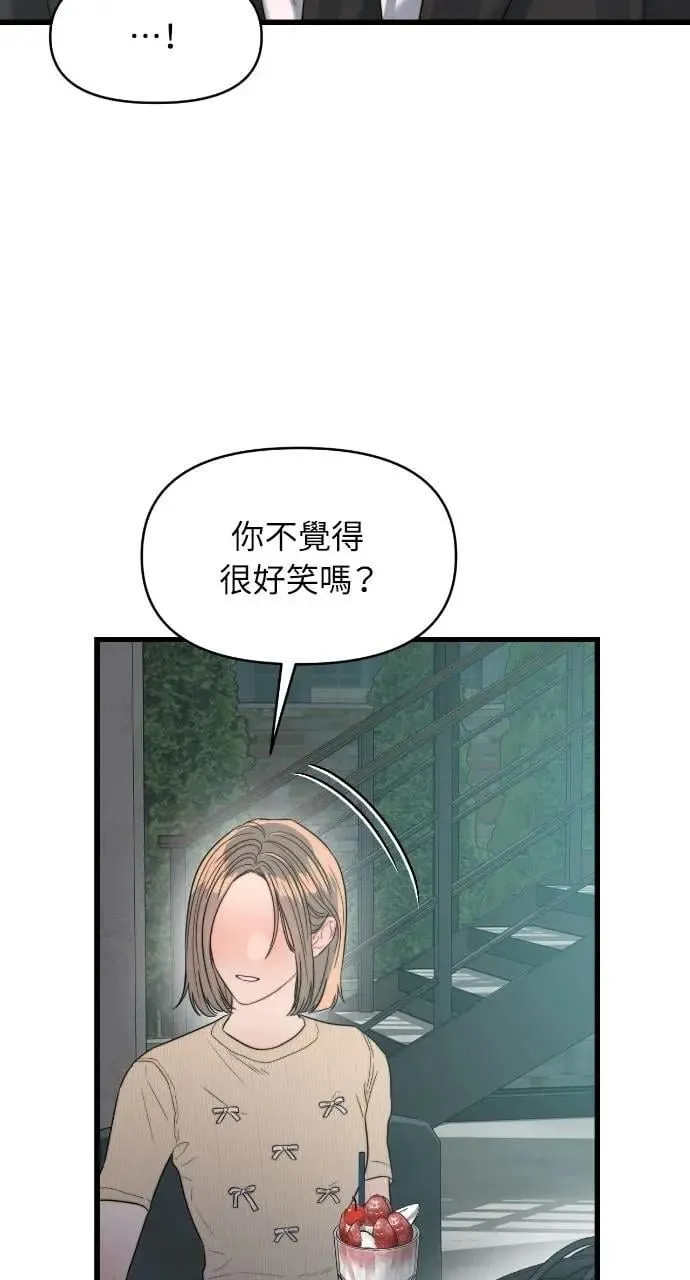 第65话 第63页