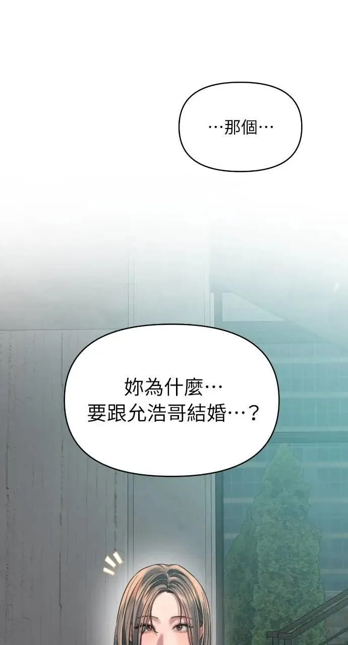 第65话 第69页
