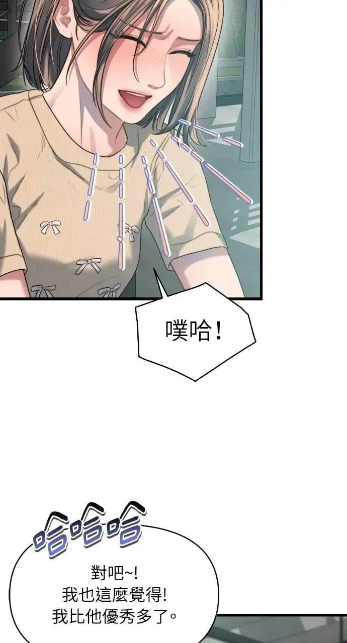 第65话 第72页