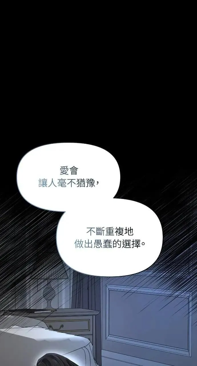 第65话 第79页
