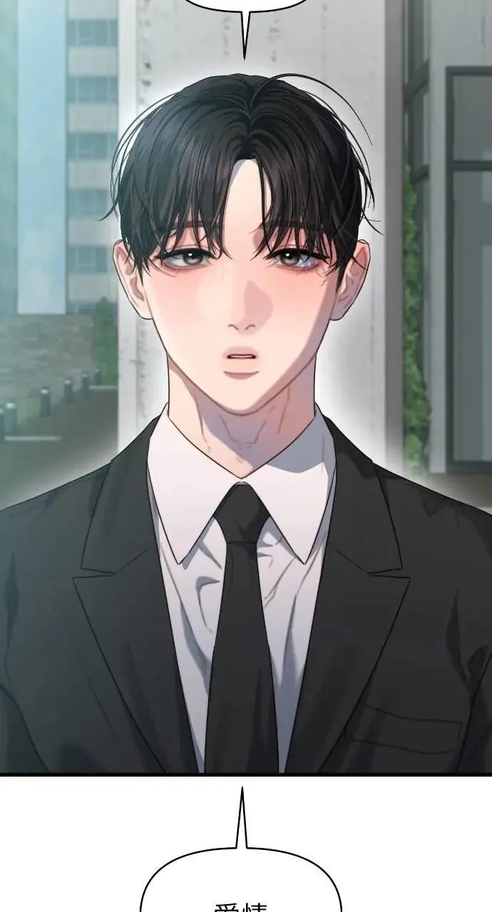 第65话 第88页