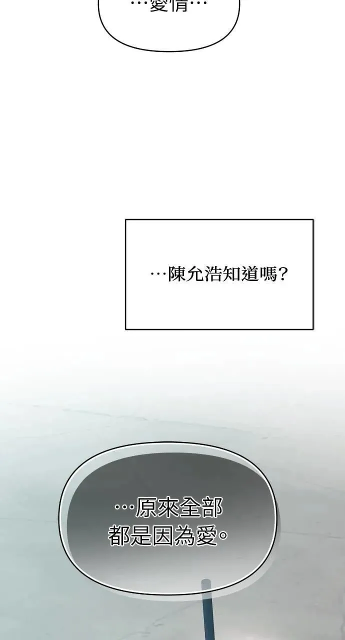 第65话 第89页