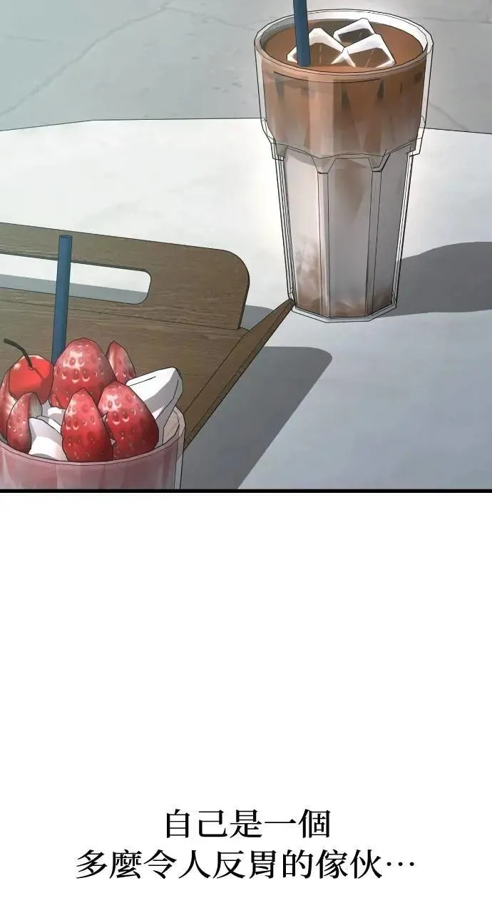 第65话 第90页