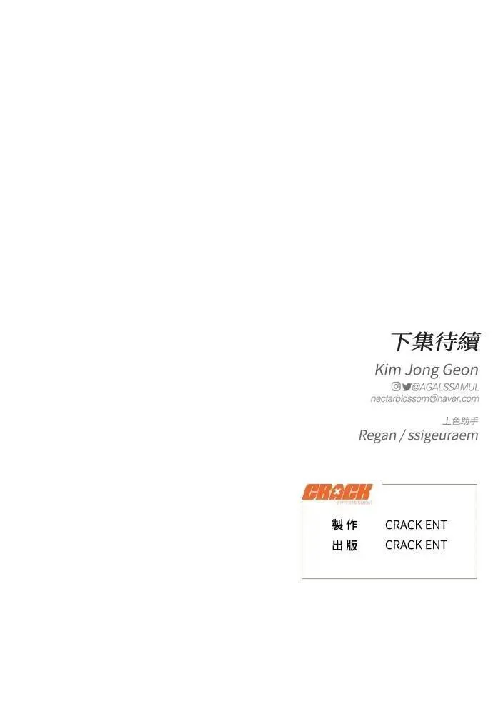第65话 第91页