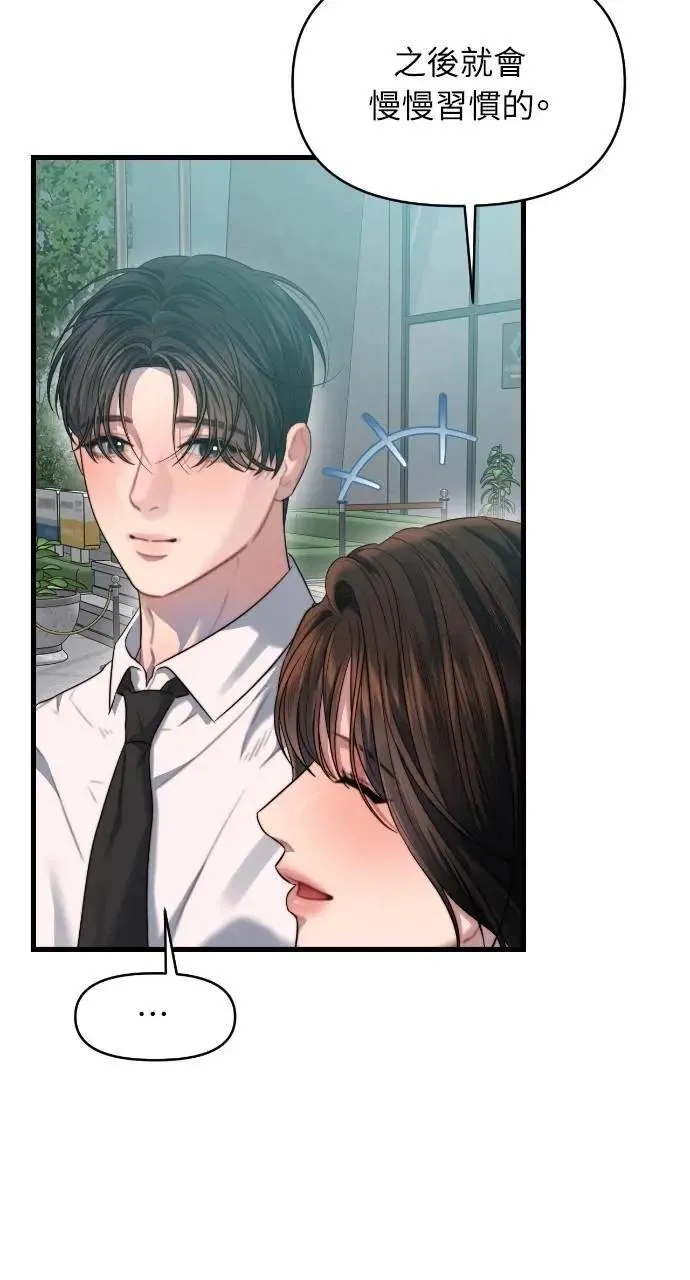 第66话 第4页