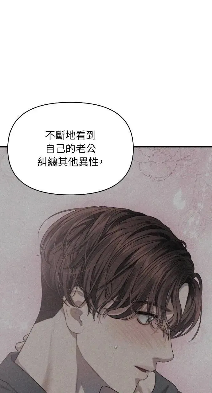 第66话 第11页