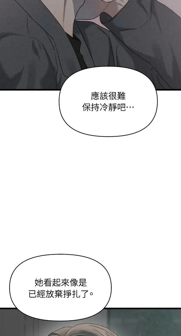 第66话 第12页