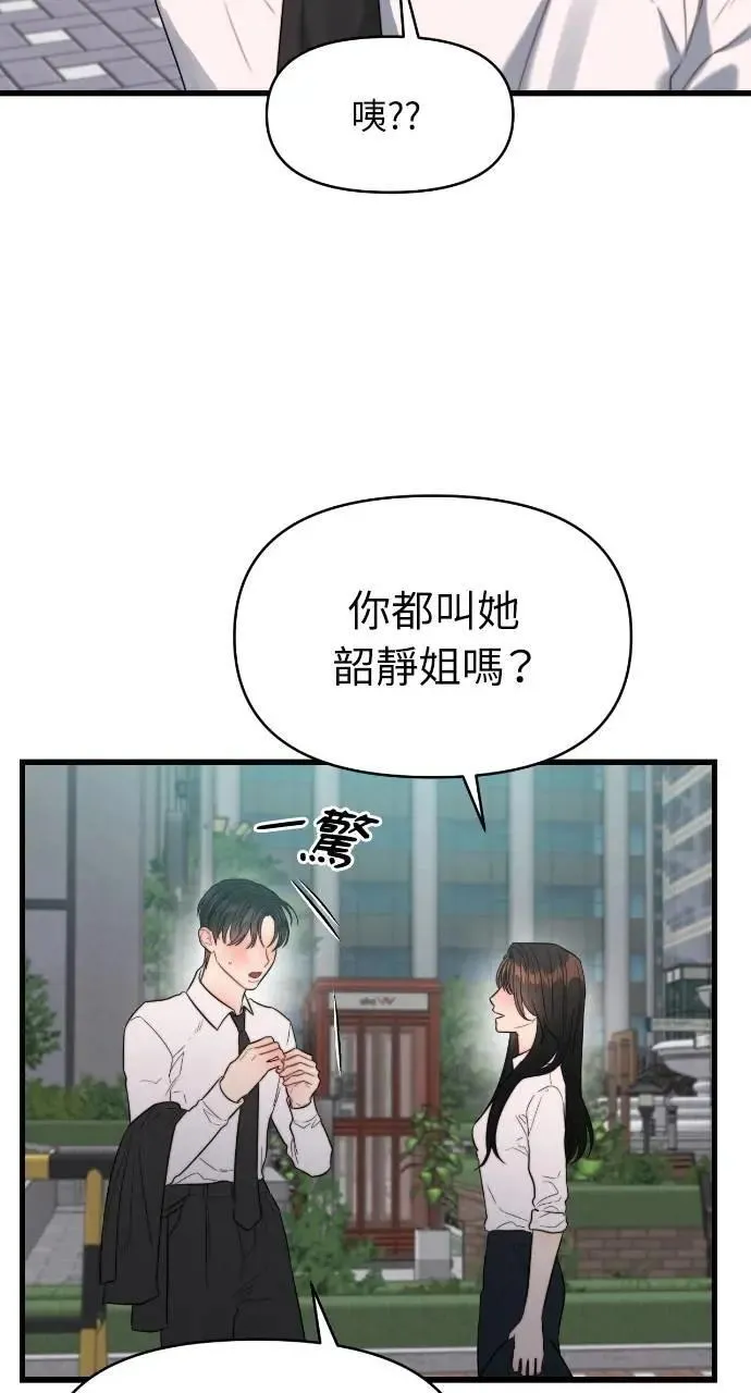 第66话 第18页