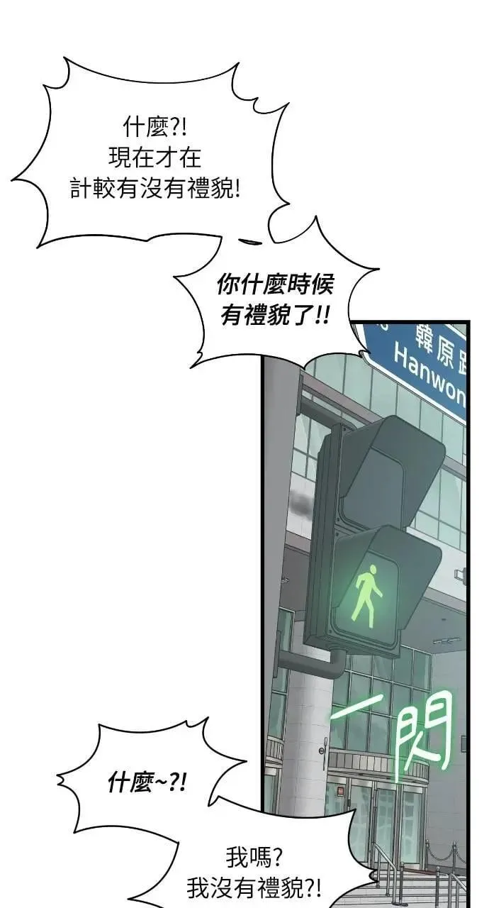第66话 第22页
