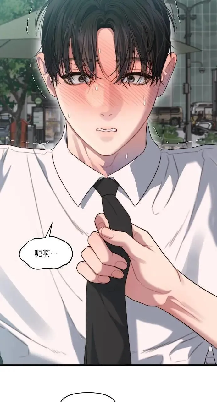 第66话 第26页