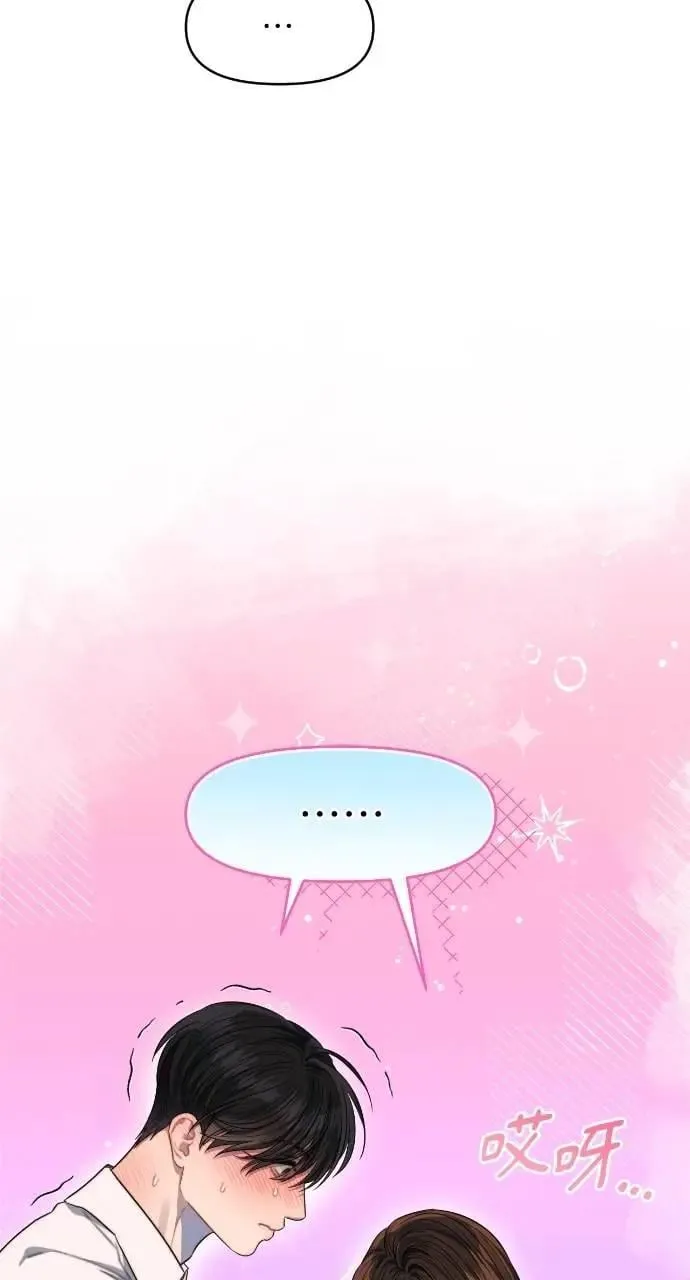 第66话 第27页