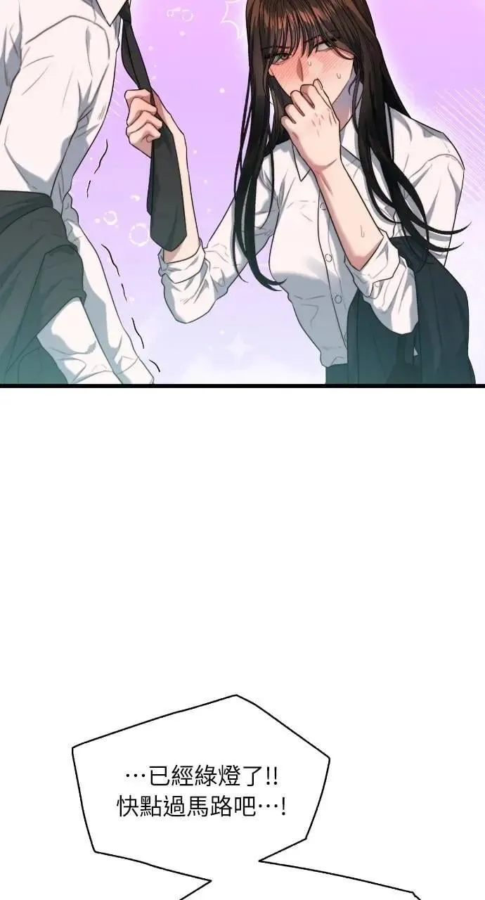 第66话 第28页