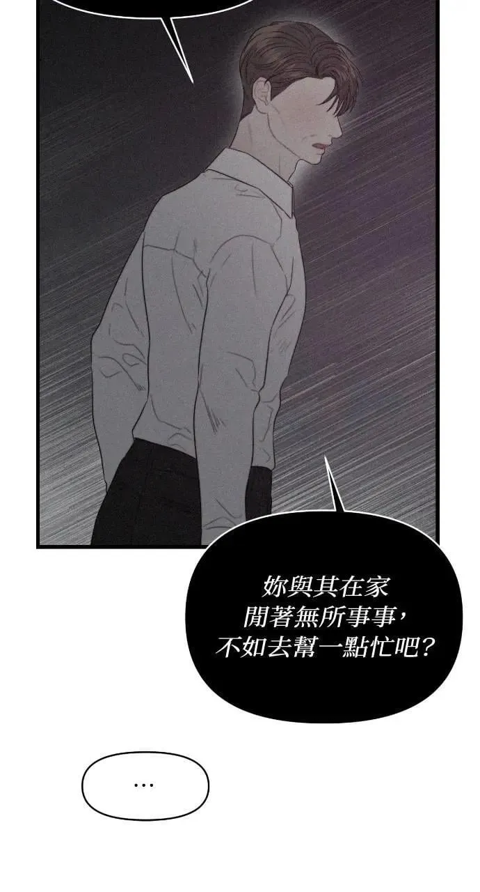 第66话 第35页