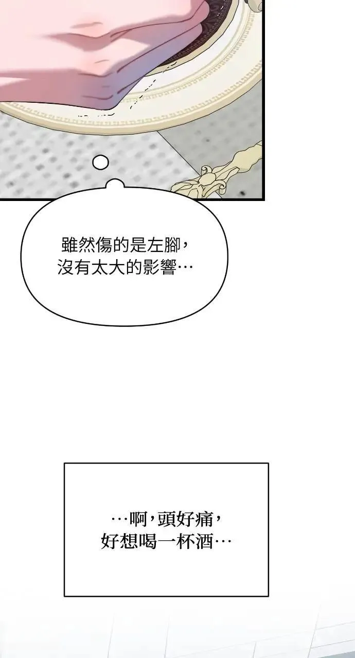 第66话 第38页