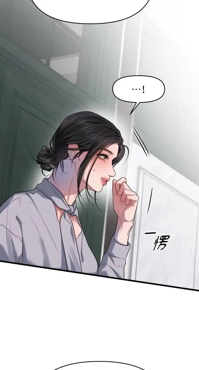 第66话 第49页