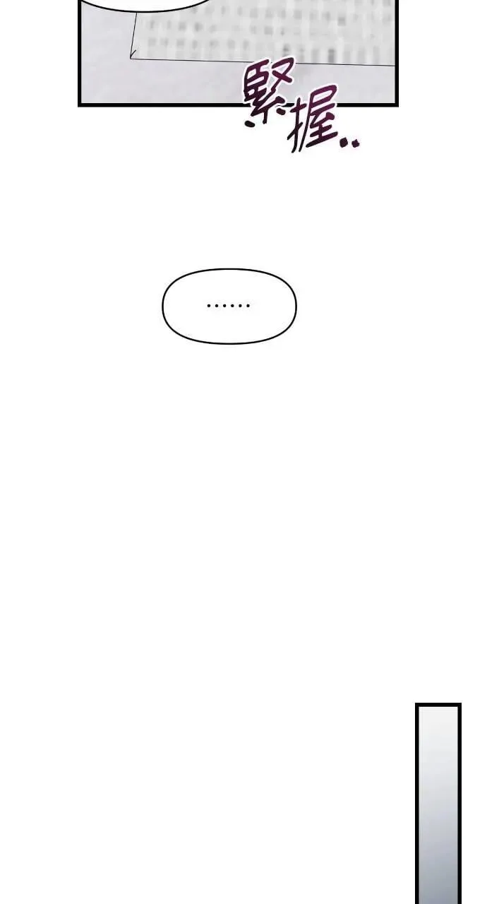 第66话 第55页