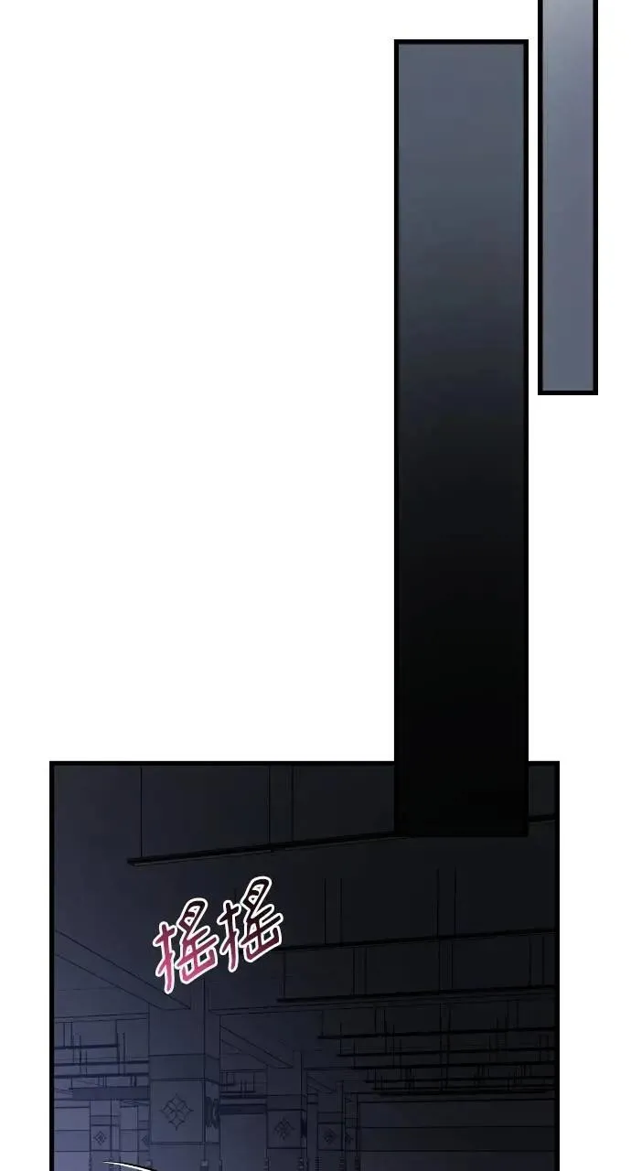 第66话 第56页