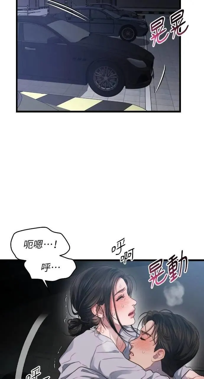 第66话 第57页