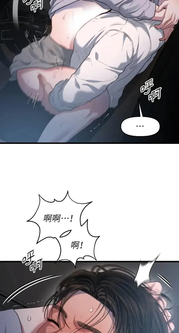 第66话 第58页