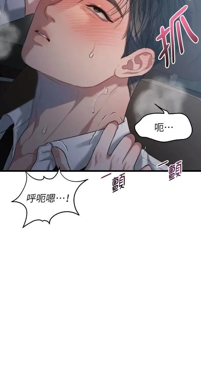 第66话 第59页