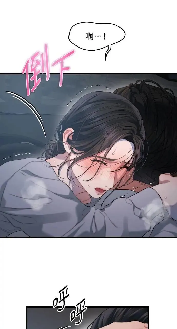 第66话 第60页