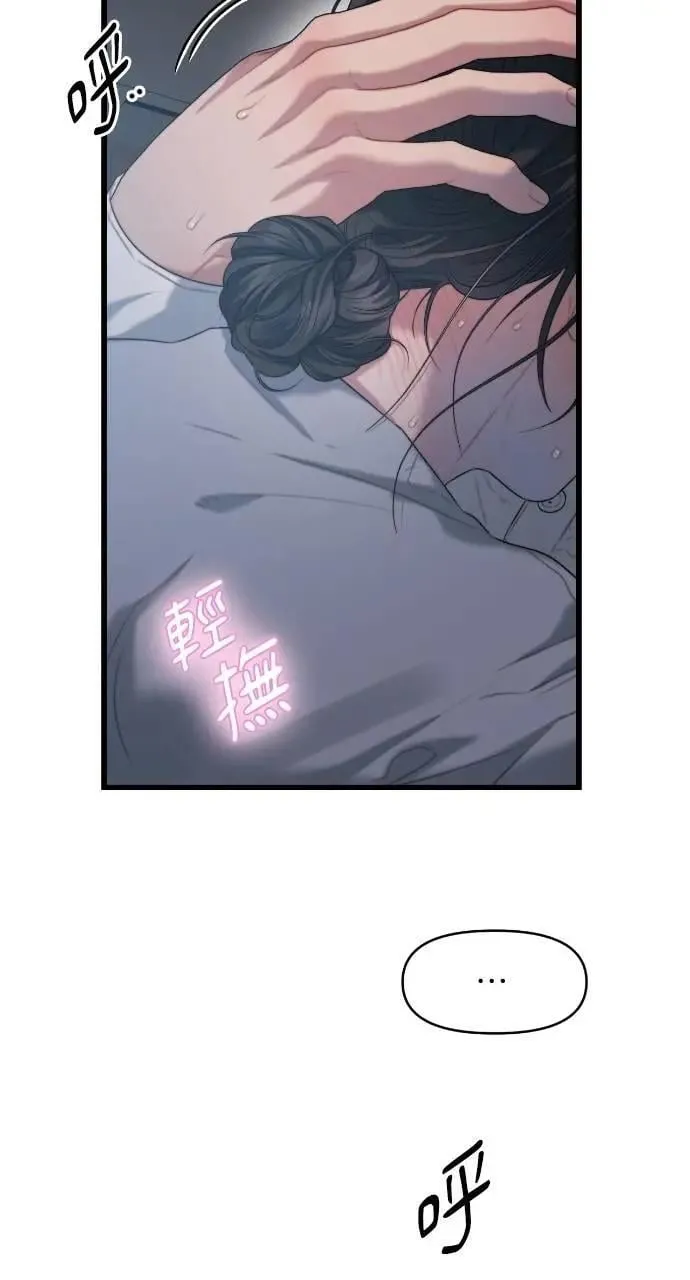 第66话 第61页