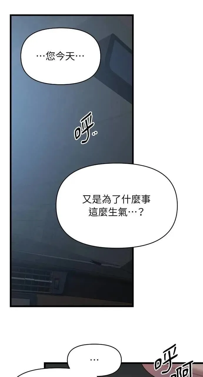 第66话 第62页