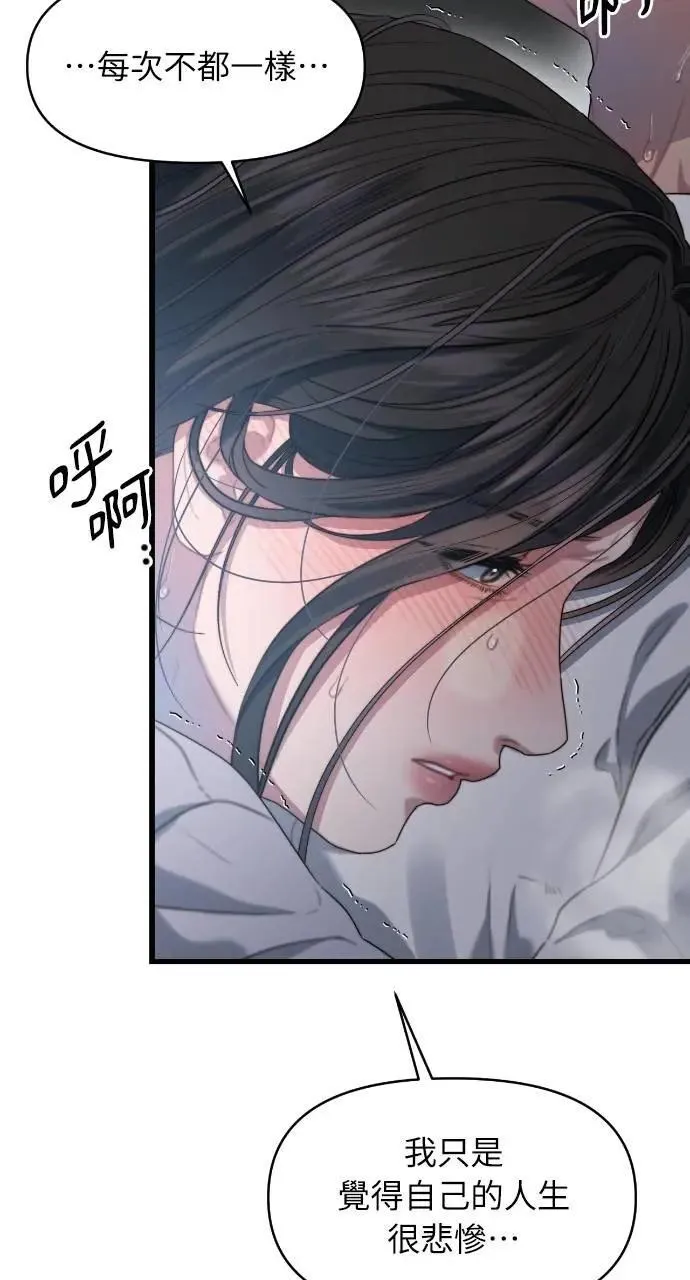 第66话 第63页