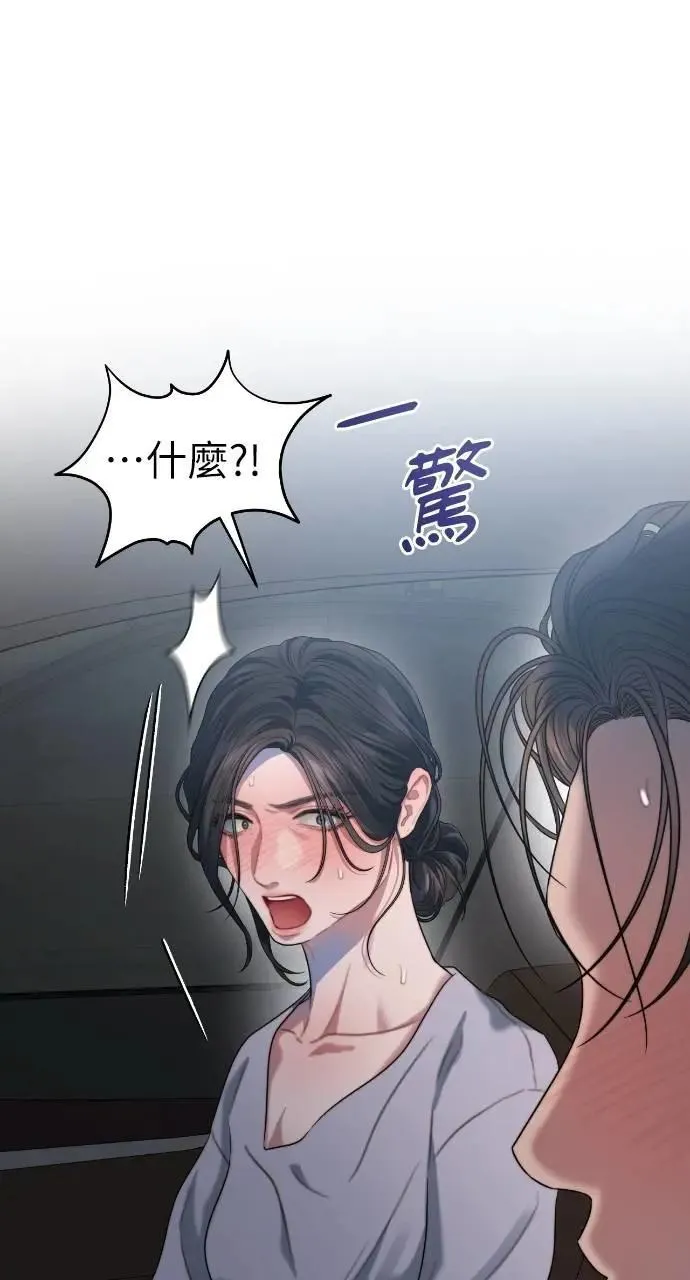 第66话 第71页