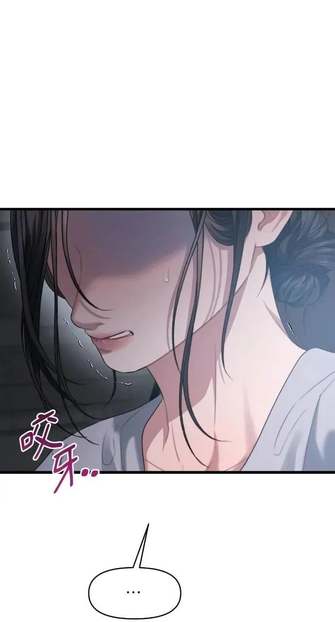 第66话 第76页