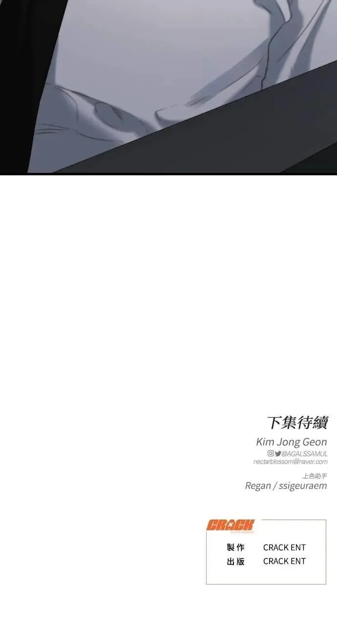 第66话 第81页