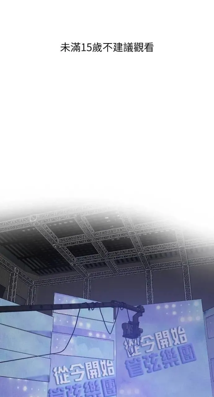 第66话 第83页