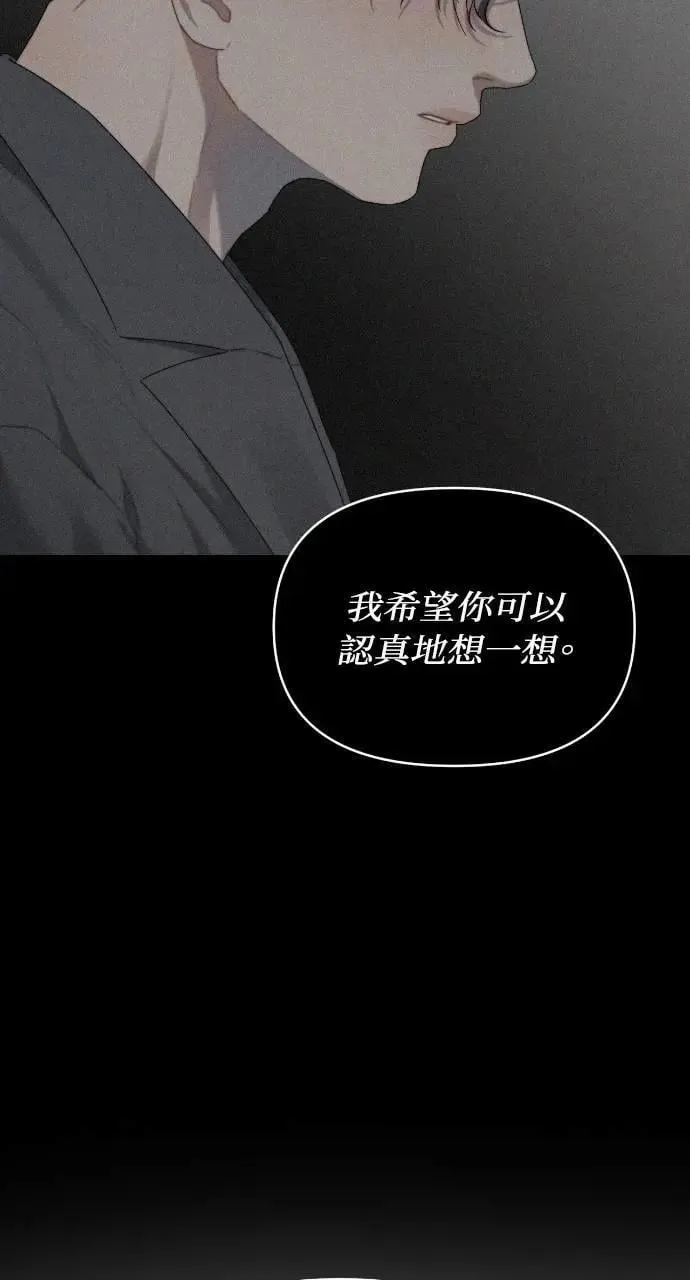 第67话 第15页