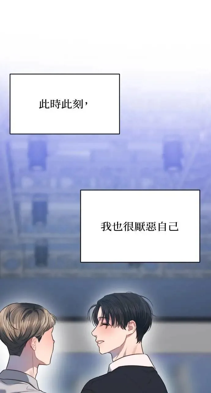 第67话 第21页