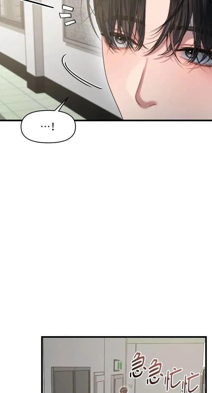 第67话 第34页