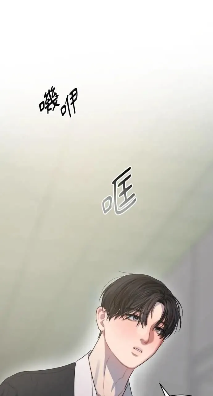 第67话 第36页