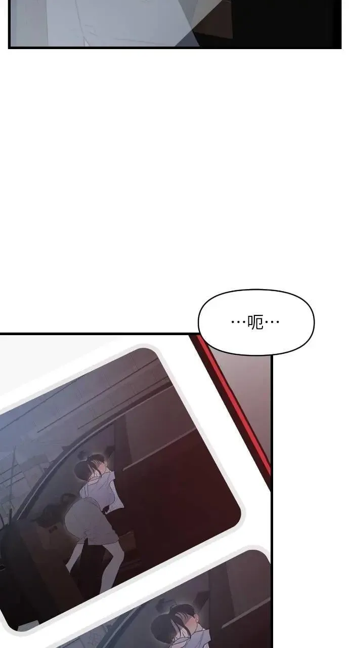第67话 第49页