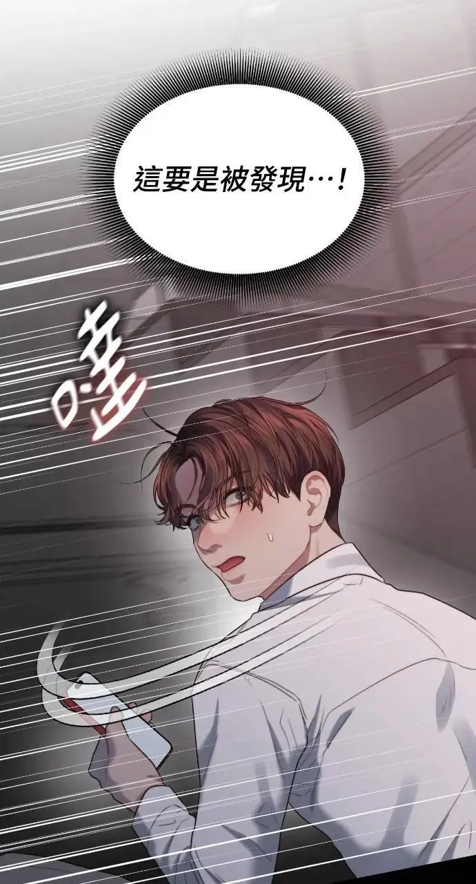 第67话 第52页