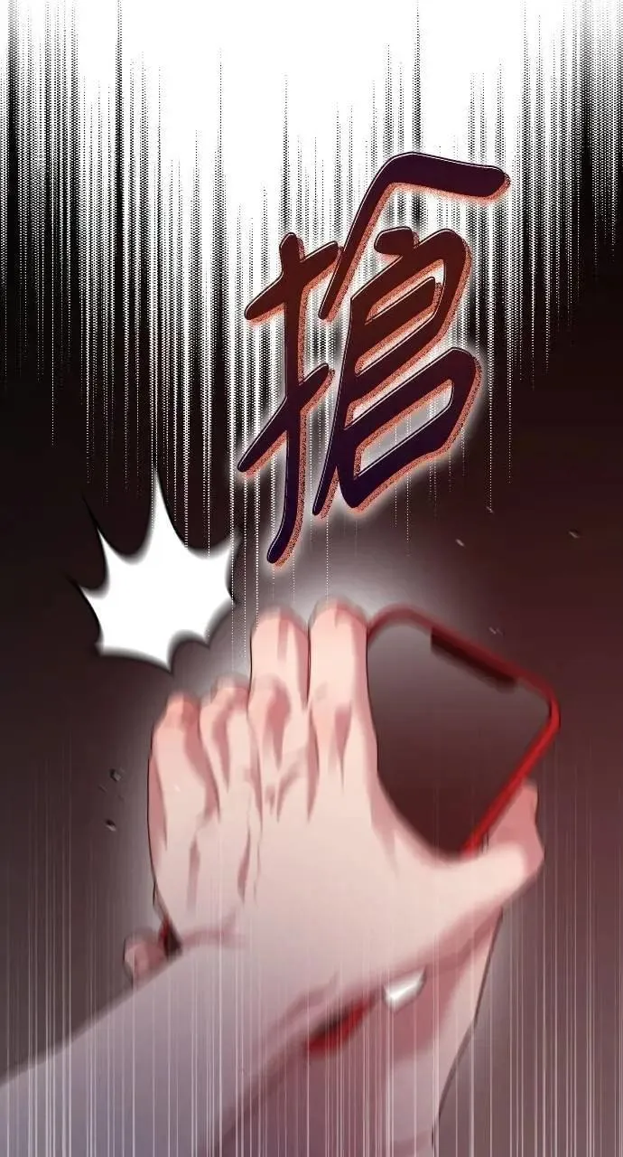 第67话 第64页