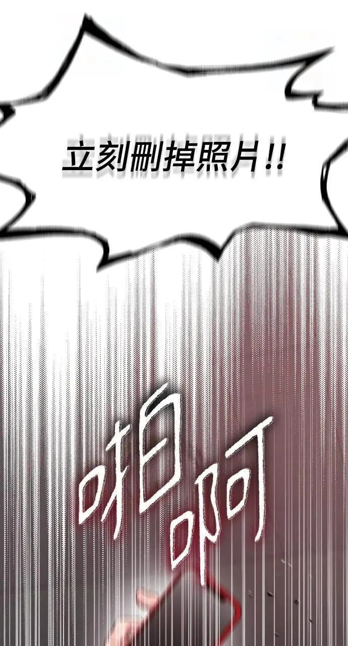 第67话 第69页