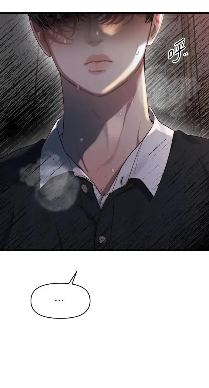 第68话 第5页