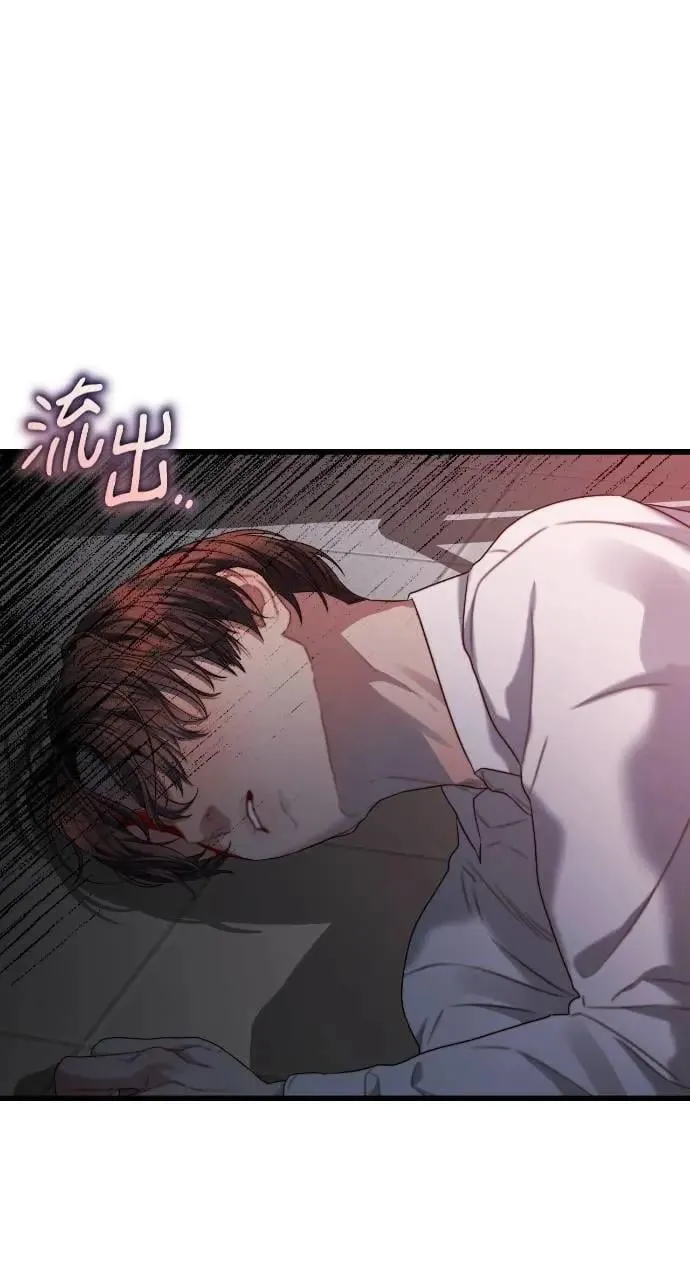 第68话 第6页