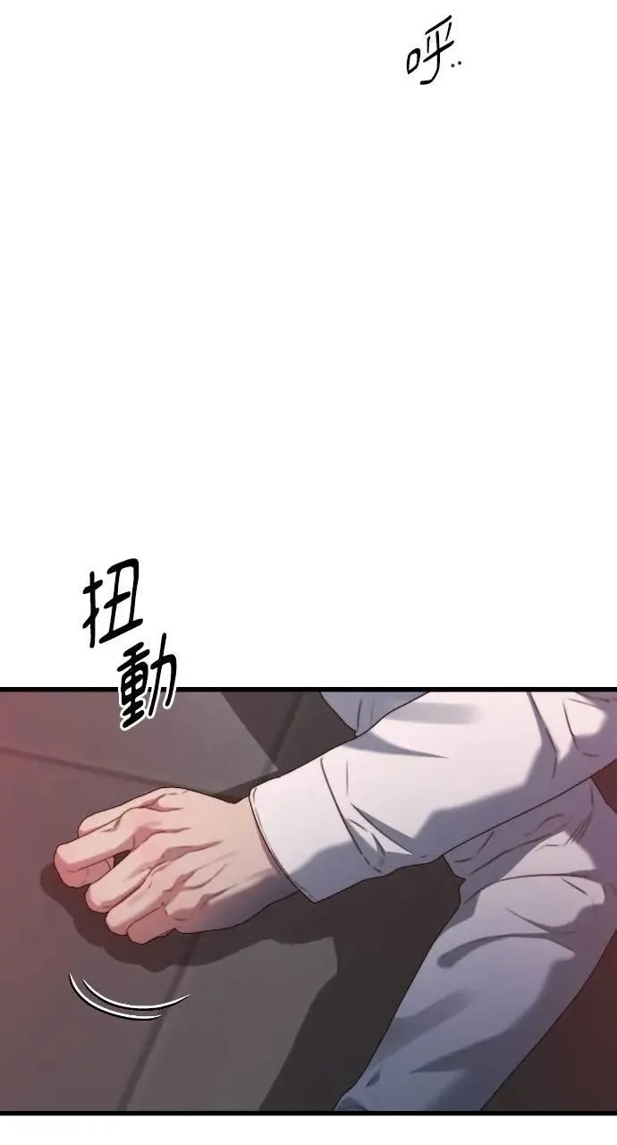 第68话 第7页