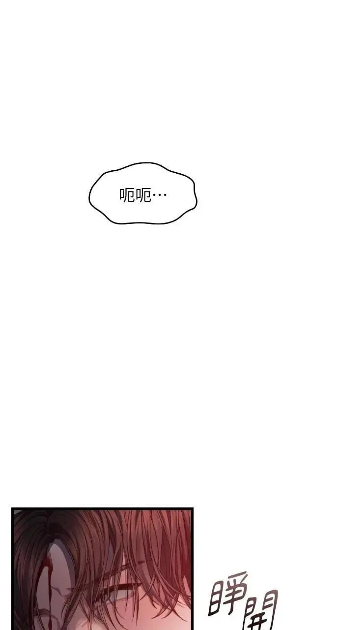 第68话 第8页
