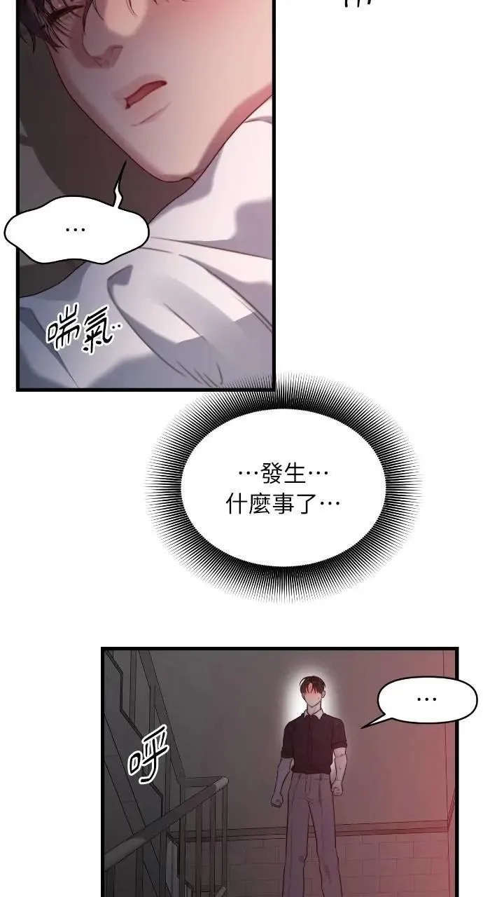 第68话 第9页