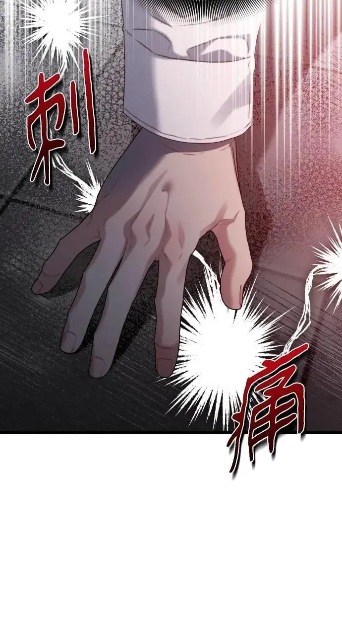 第68话 第11页