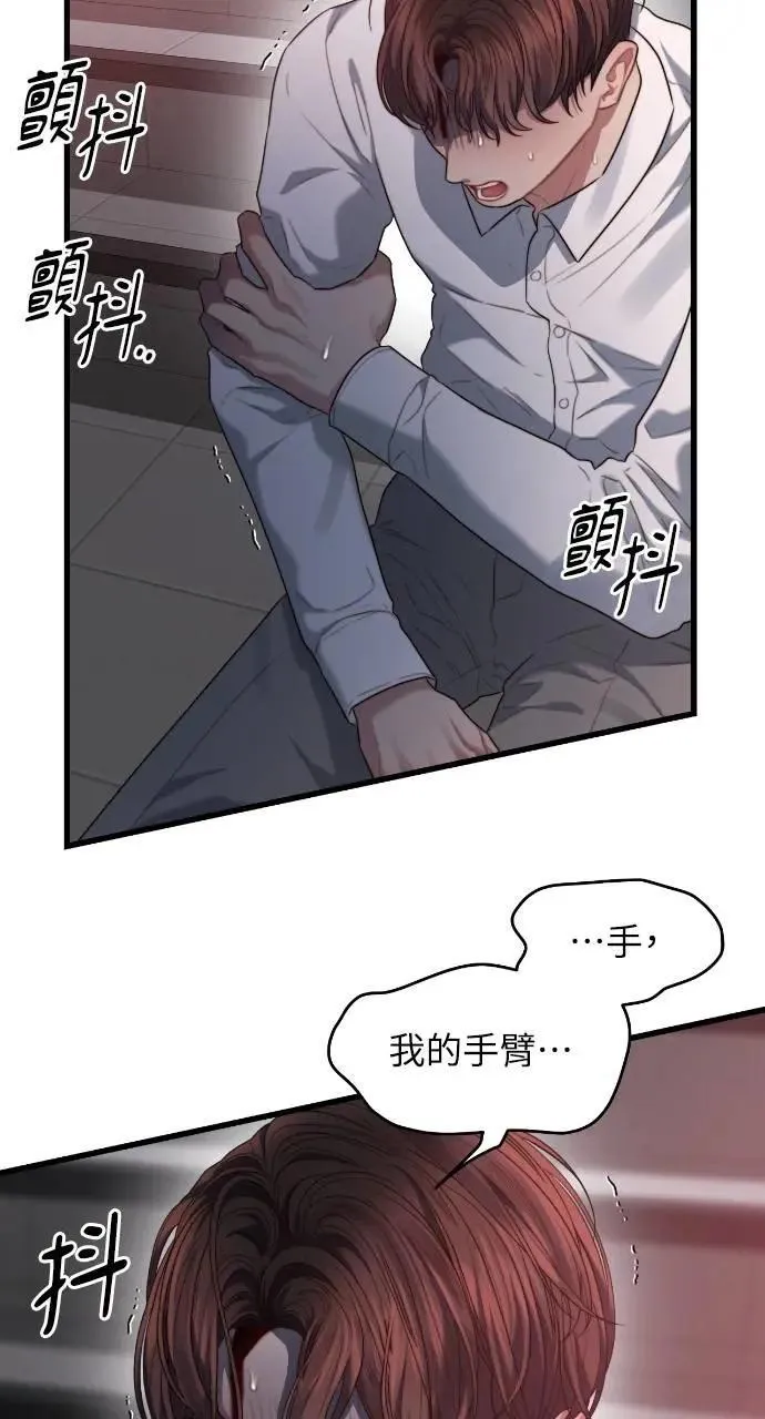 第68话 第13页