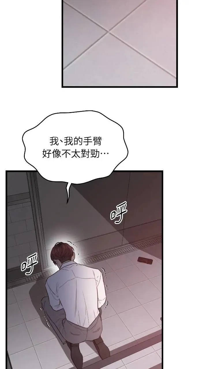 第68话 第16页