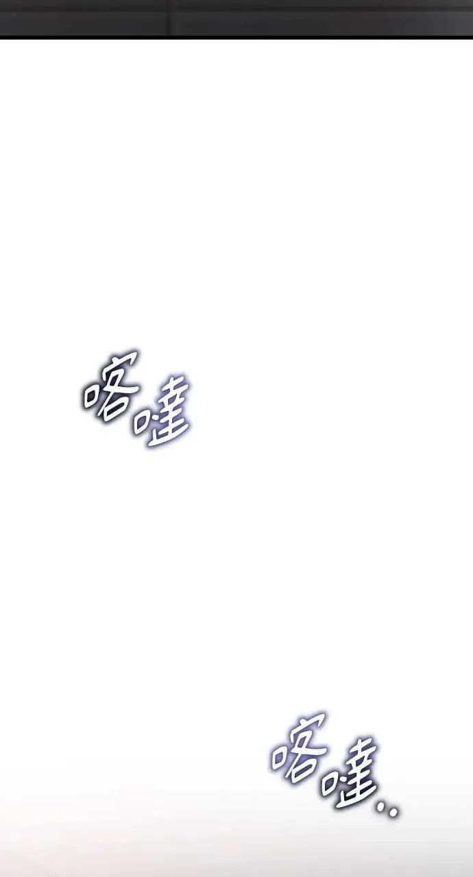 第68话 第18页